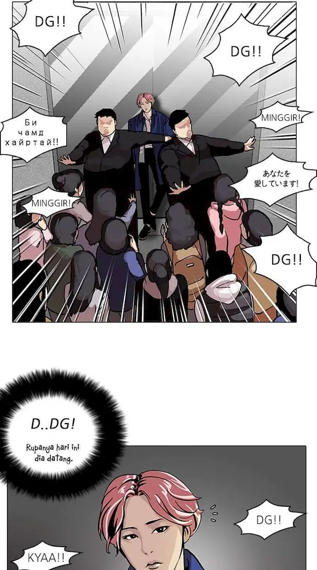 Read Lookism id Manga Online