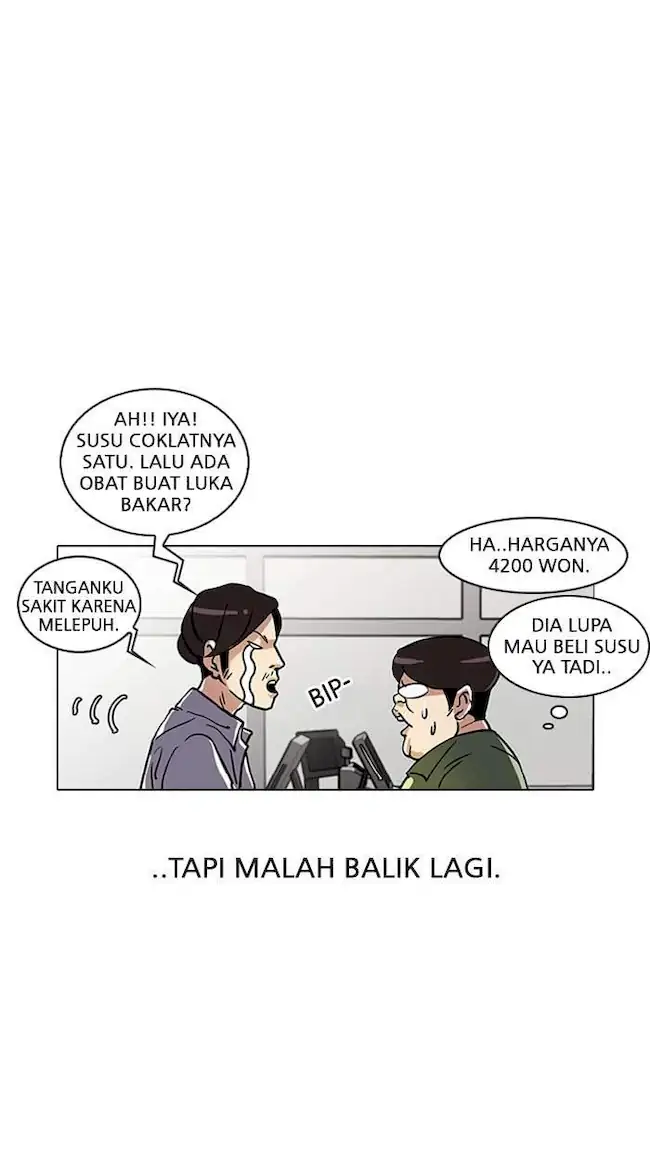 Read Lookism id Manga Online