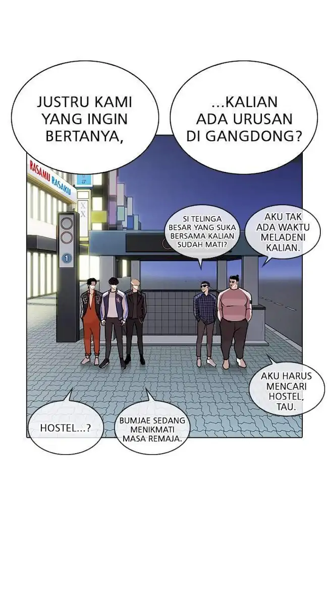 Read Lookism id Manga Online