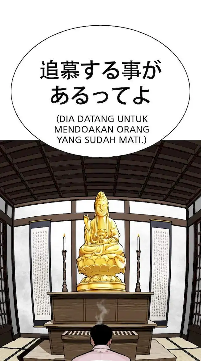Read Lookism id Manga Online