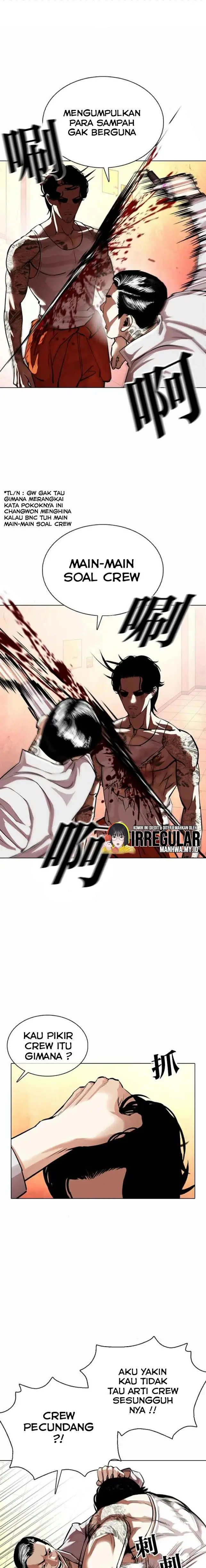 Read Lookism id Manga Online