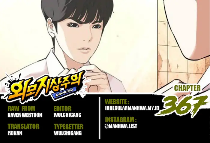 Read Lookism id Manga Online