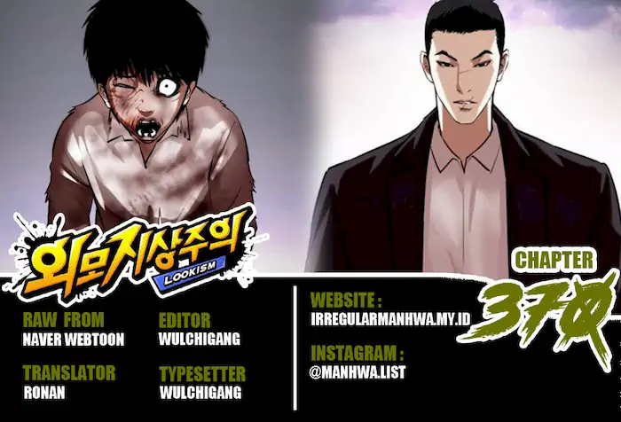 Read Lookism id Manga Online
