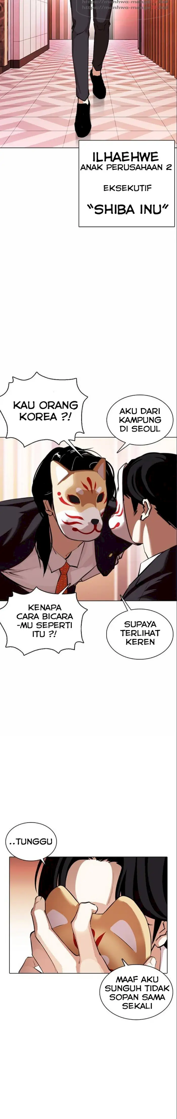 Read Lookism id Manga Online