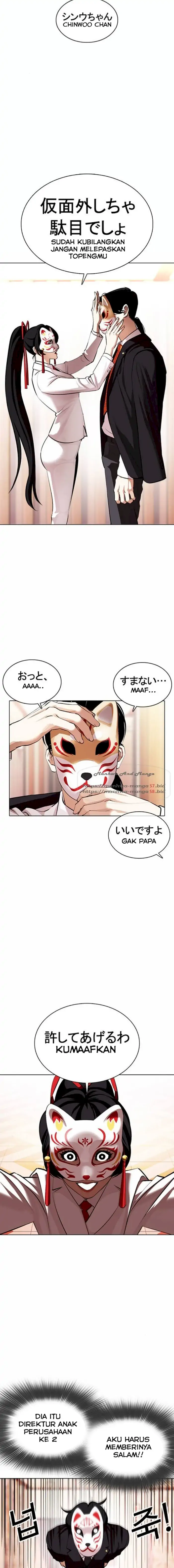 Read Lookism id Manga Online