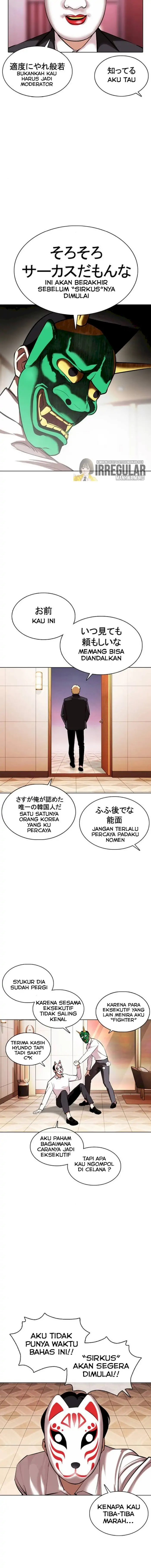 Read Lookism id Manga Online