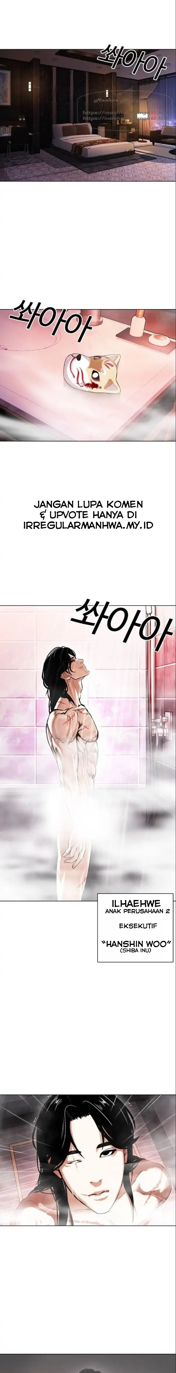 Read Lookism id Manga Online