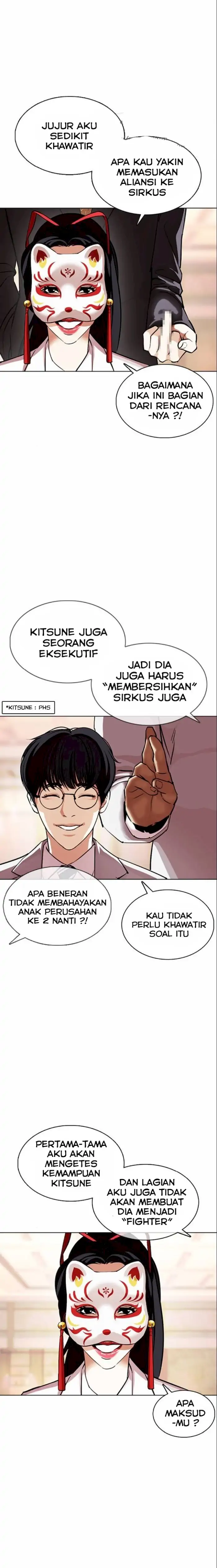 Read Lookism id Manga Online