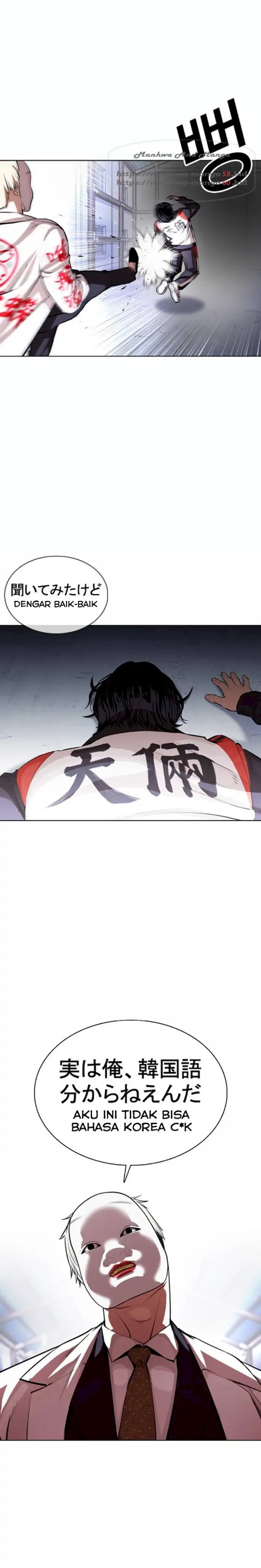 Read Lookism id Manga Online