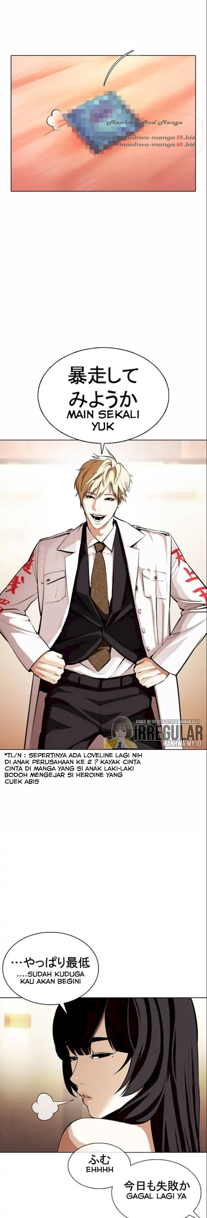 Read Lookism id Manga Online