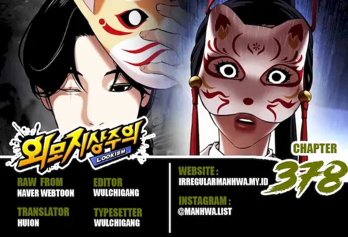 Read Lookism id Manga Online