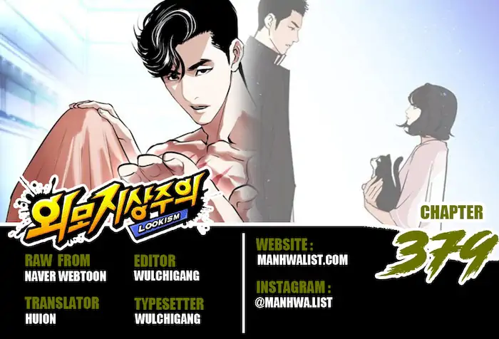 Read Lookism id Manga Online
