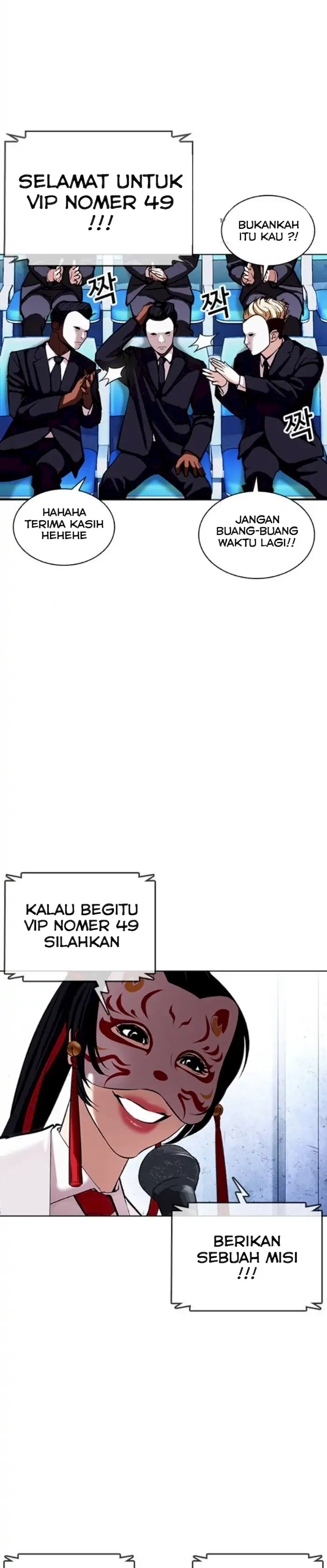 Read Lookism id Manga Online