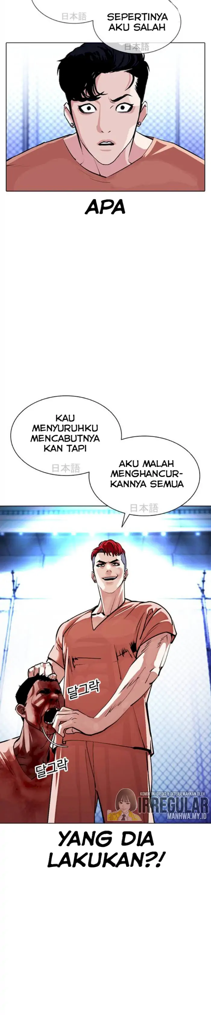 Read Lookism id Manga Online