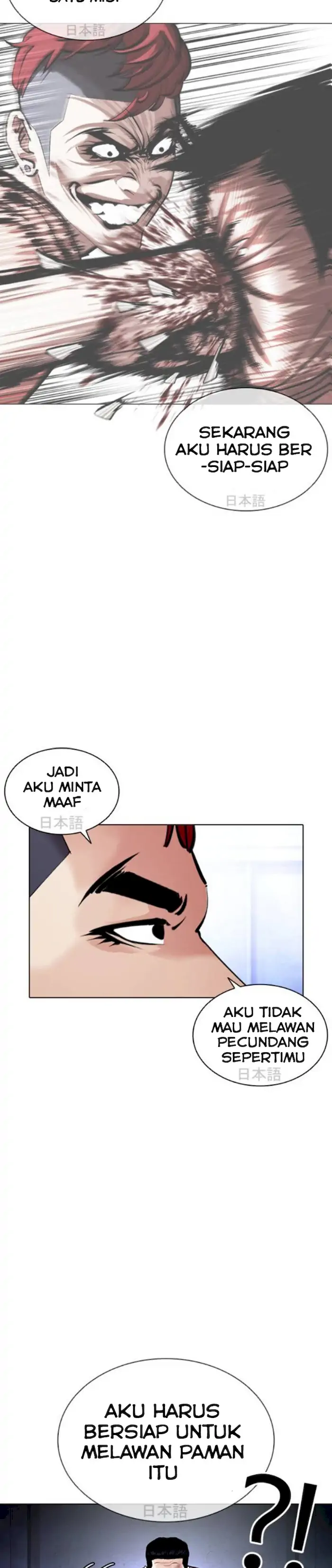 Read Lookism id Manga Online