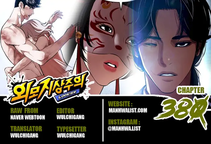 Read Lookism id Manga Online