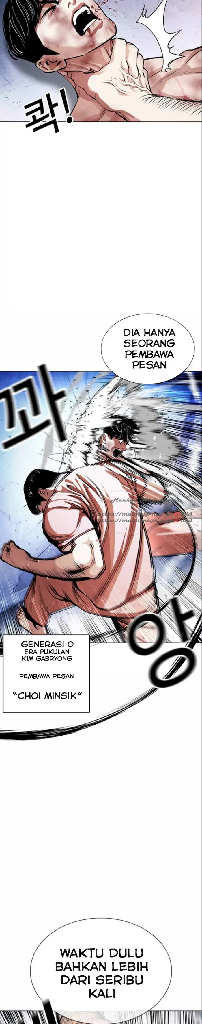 Read Lookism id Manga Online