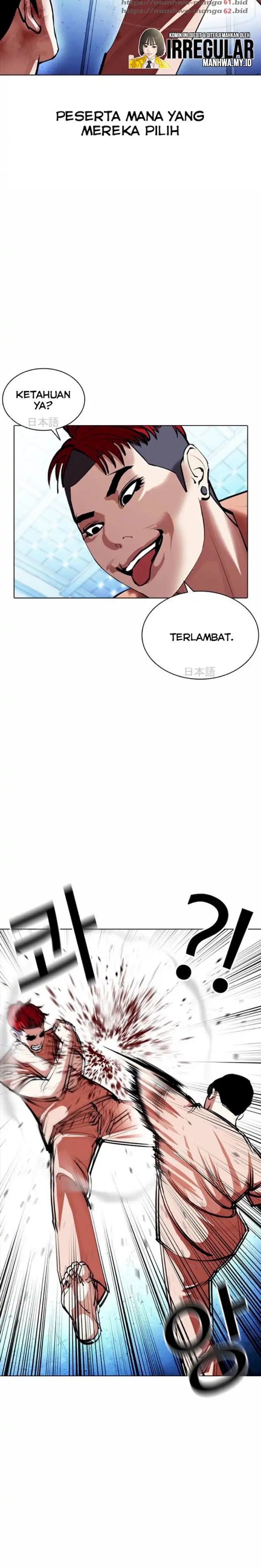 Read Lookism id Manga Online