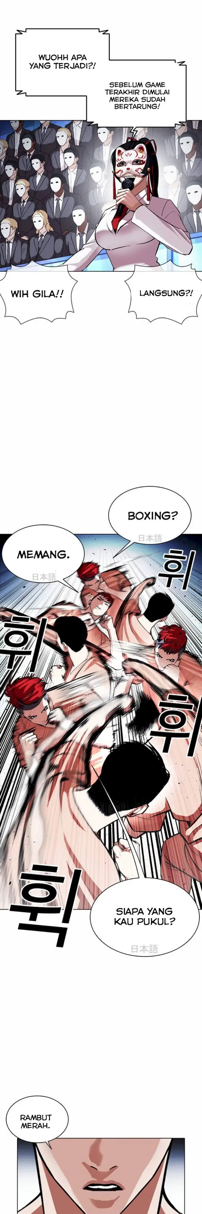 Read Lookism id Manga Online