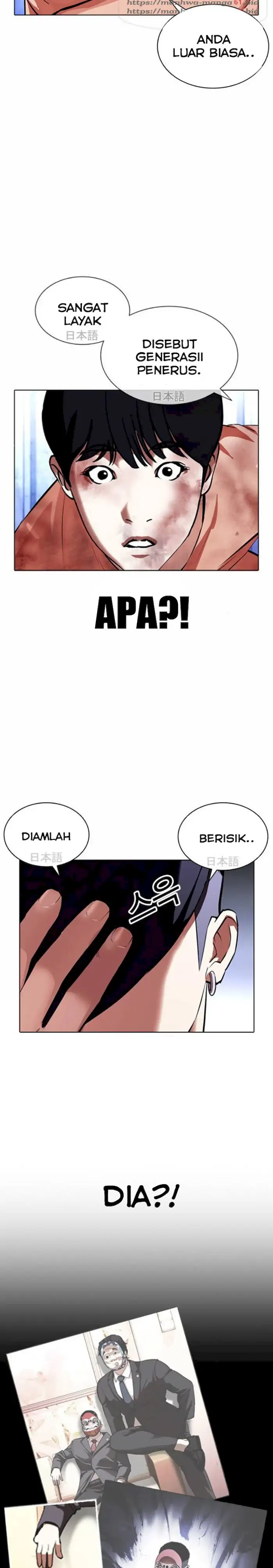 Read Lookism id Manga Online