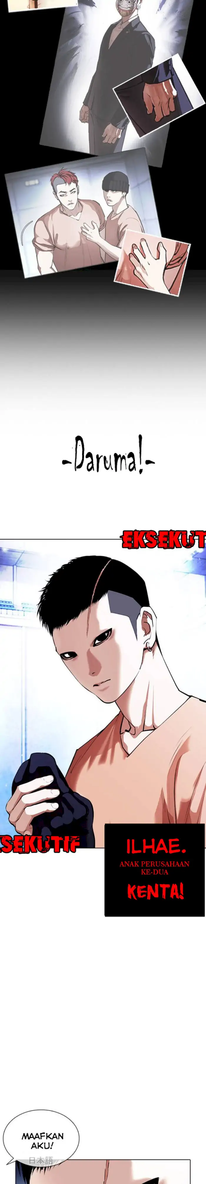 Read Lookism id Manga Online
