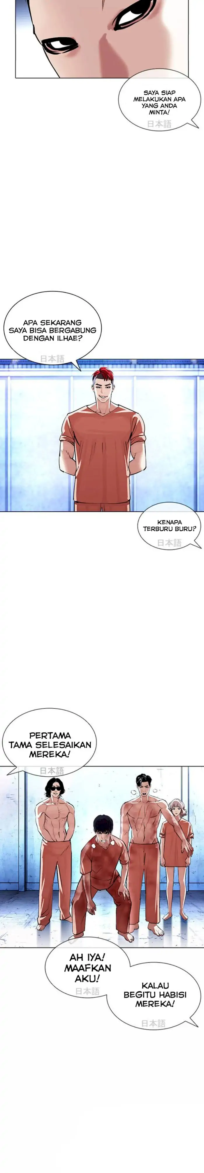 Read Lookism id Manga Online