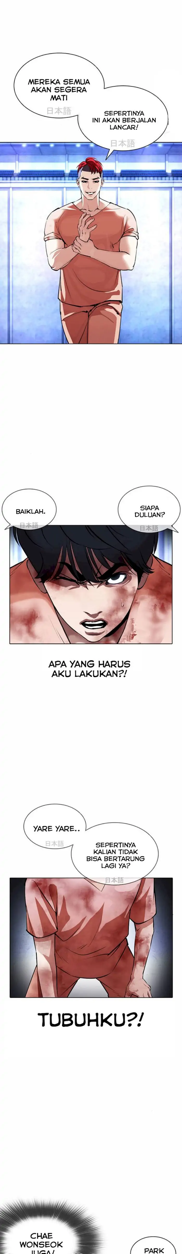 Read Lookism id Manga Online