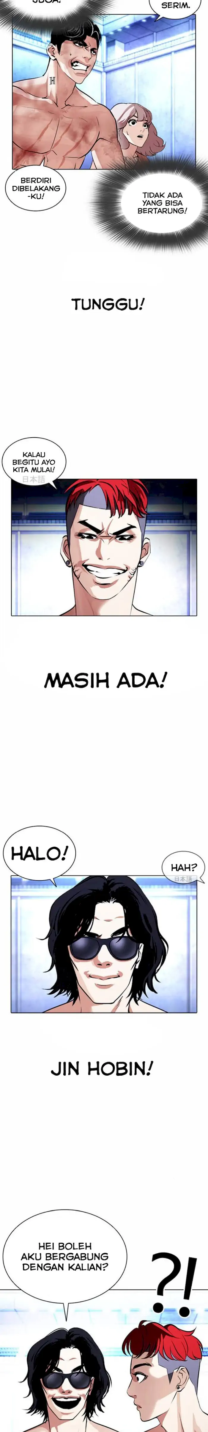 Read Lookism id Manga Online