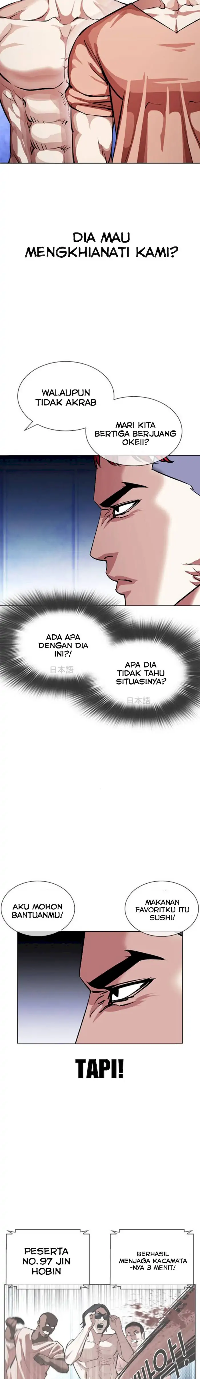 Read Lookism id Manga Online