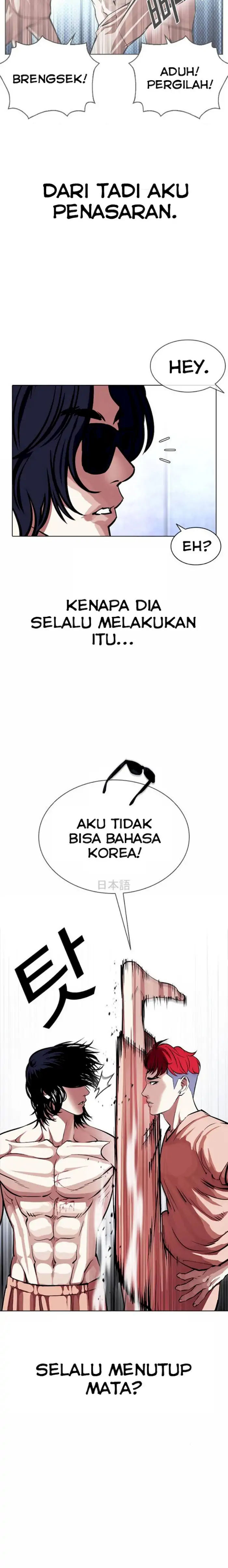 Read Lookism id Manga Online
