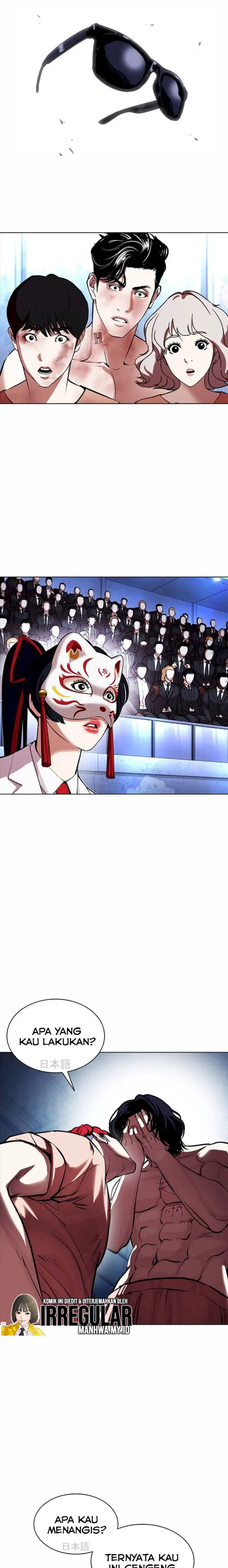 Read Lookism id Manga Online