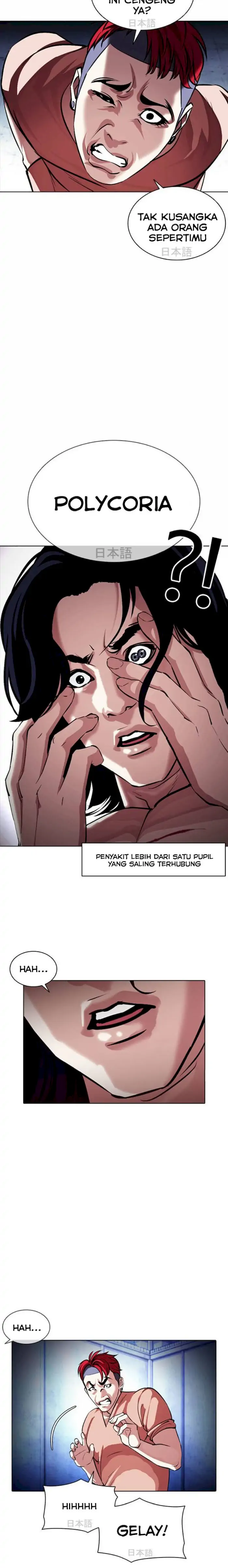 Read Lookism id Manga Online
