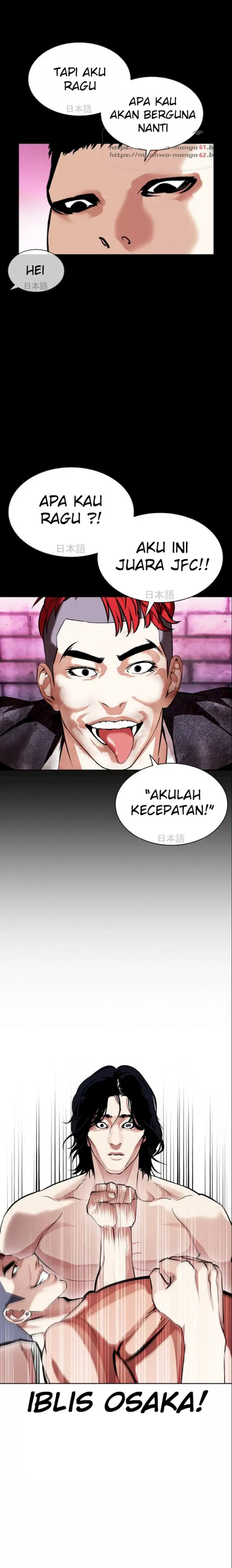 Read Lookism id Manga Online