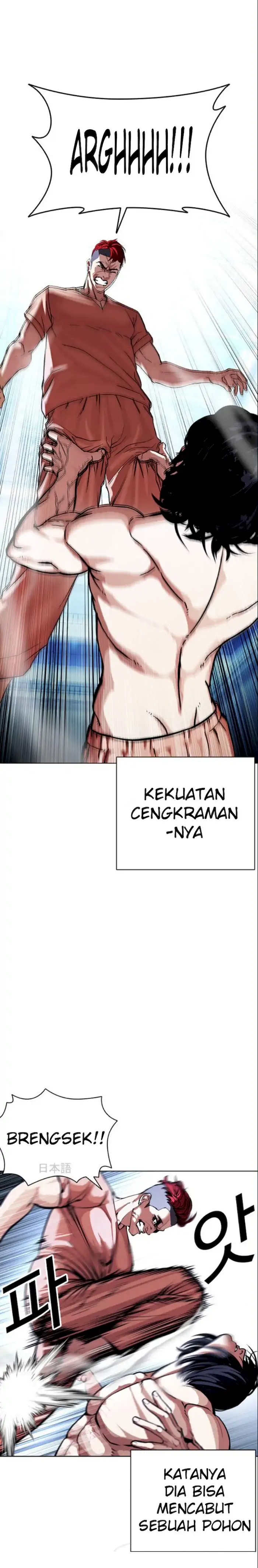 Read Lookism id Manga Online