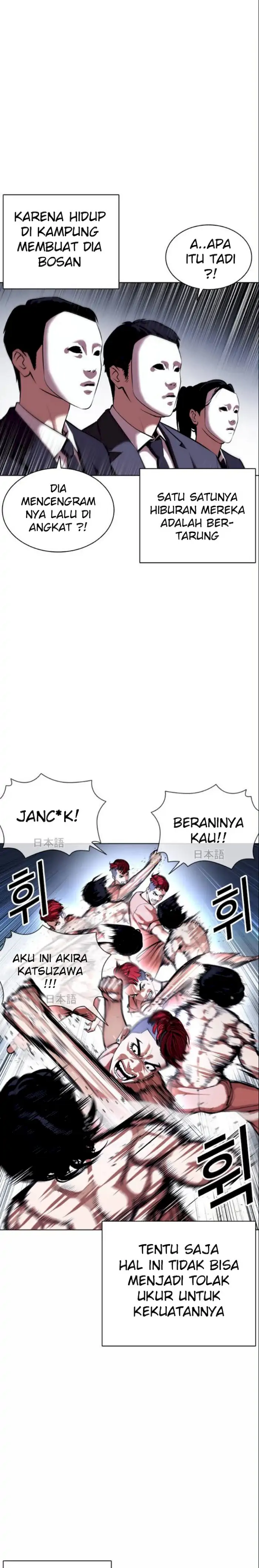 Read Lookism id Manga Online