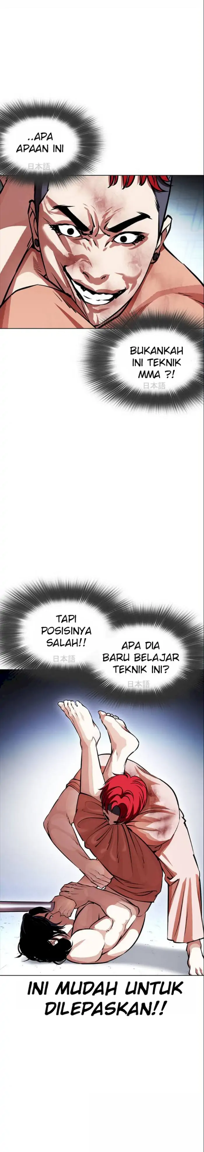 Read Lookism id Manga Online