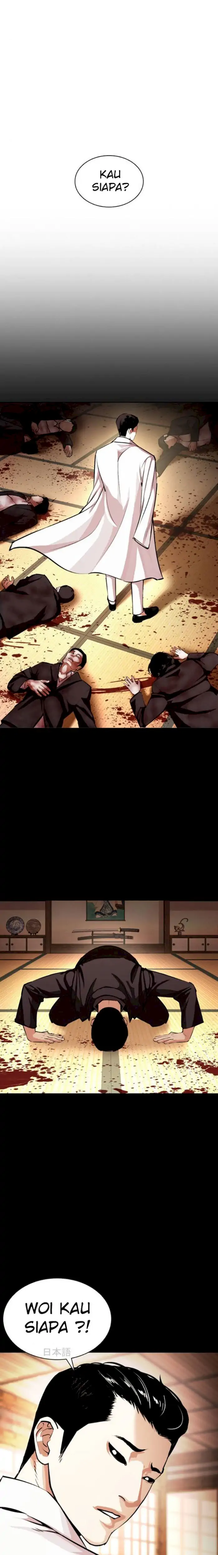 Read Lookism id Manga Online
