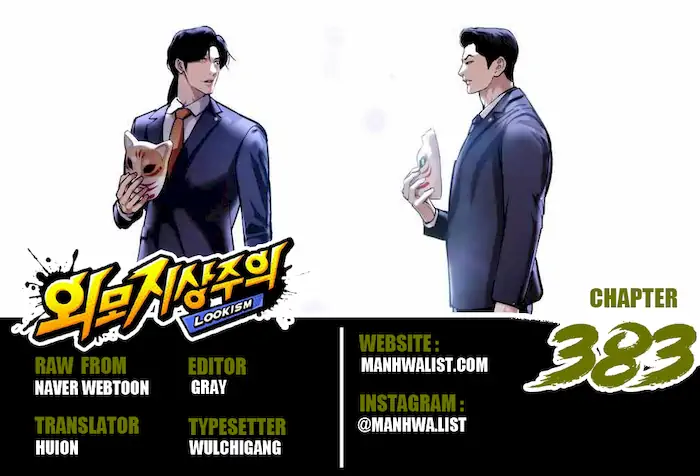 Read Lookism id Manga Online