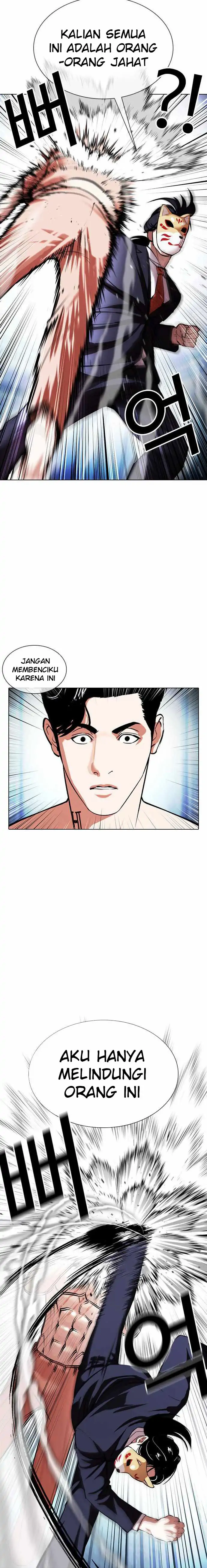 Read Lookism id Manga Online