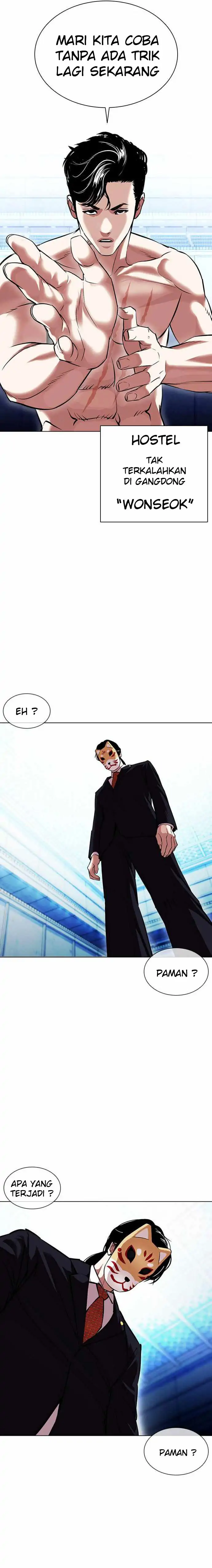 Read Lookism id Manga Online