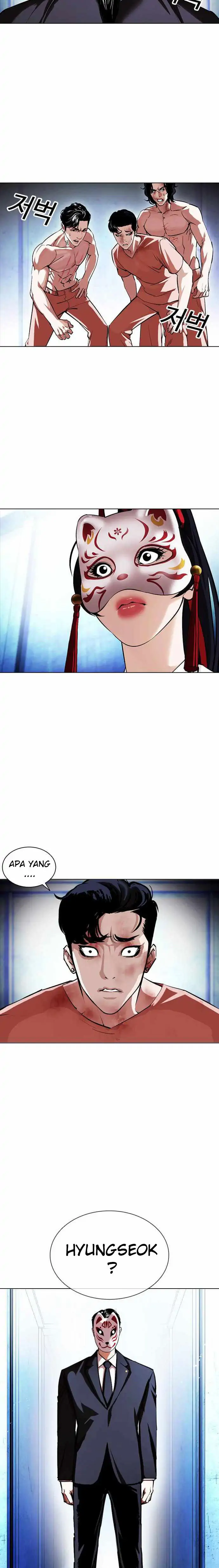 Read Lookism id Manga Online