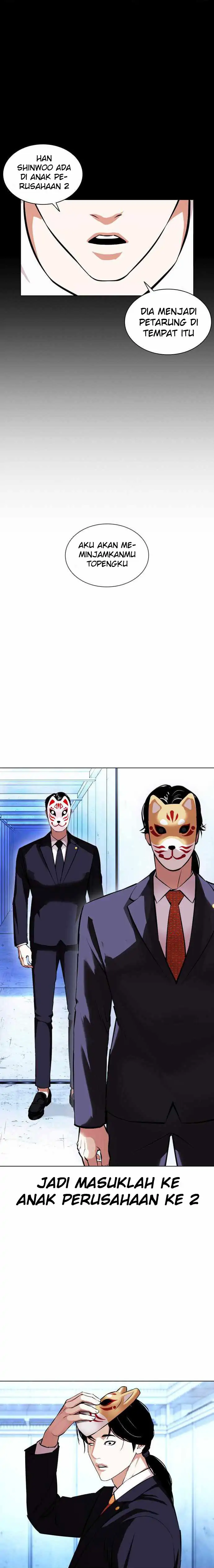 Read Lookism id Manga Online