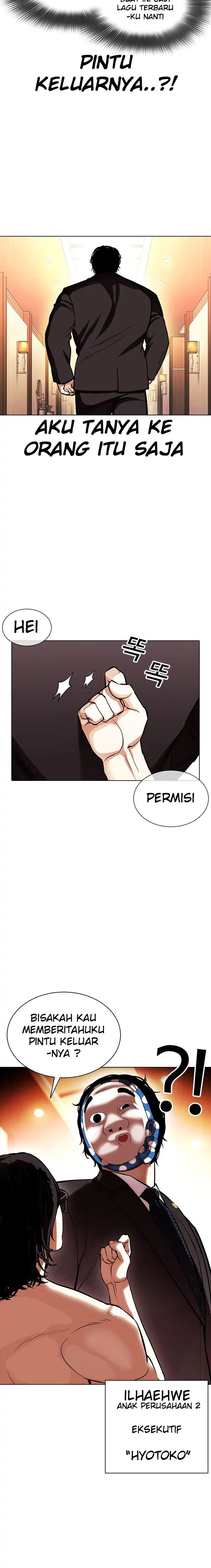 Read Lookism id Manga Online