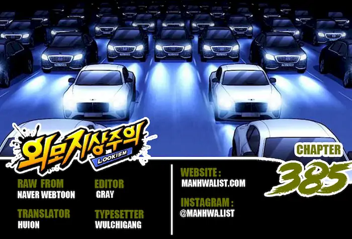 Read Lookism id Manga Online