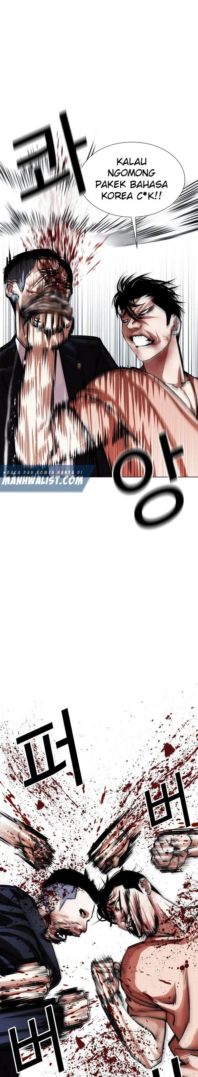 Read Lookism id Manga Online