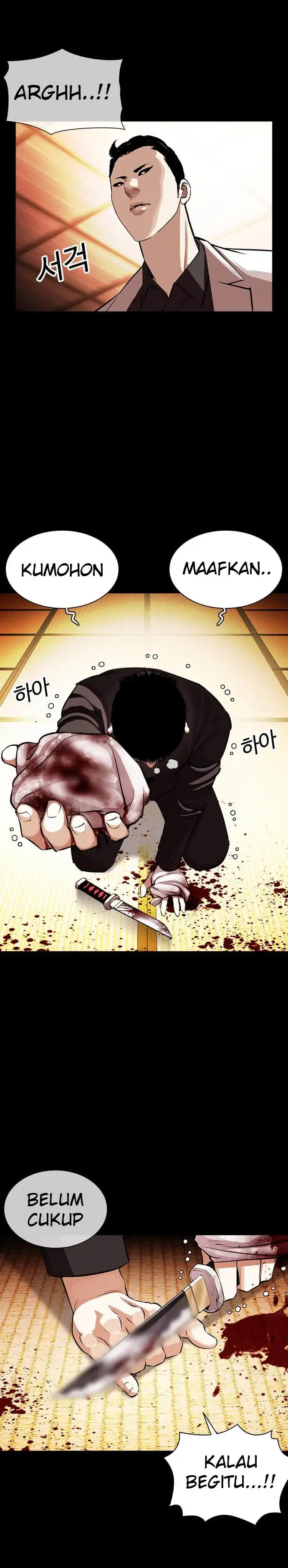 Read Lookism id Manga Online