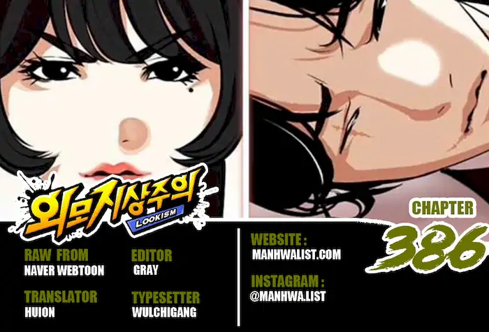 Read Lookism id Manga Online