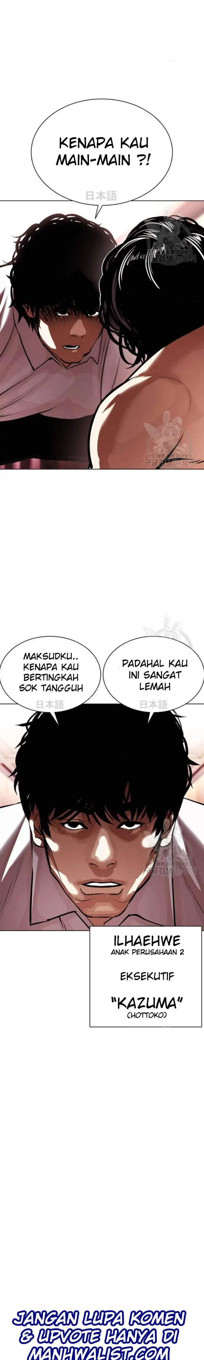Read Lookism id Manga Online