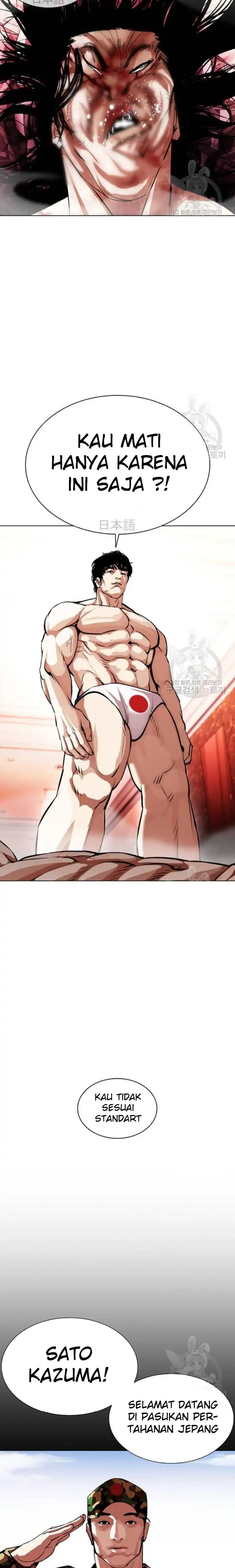 Read Lookism id Manga Online