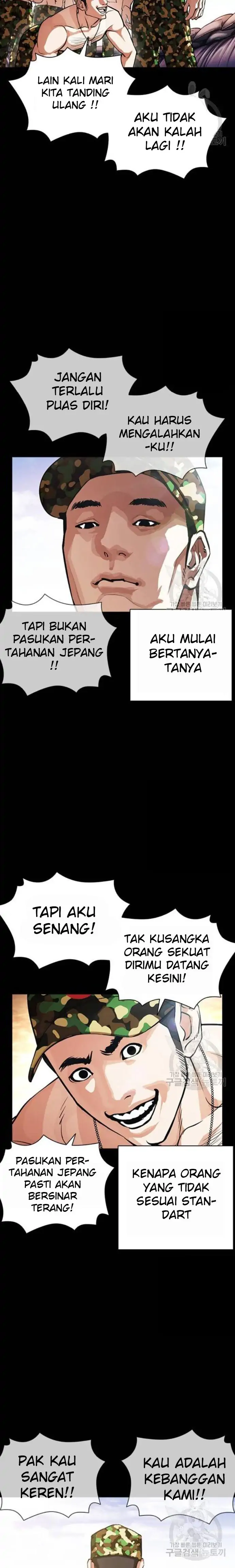 Read Lookism id Manga Online